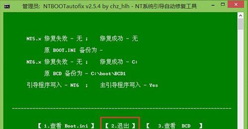 大白菜做系统教程（用大白菜轻松学习系统教程，助您成为系统管理专家）-第3张图片-数科之翼