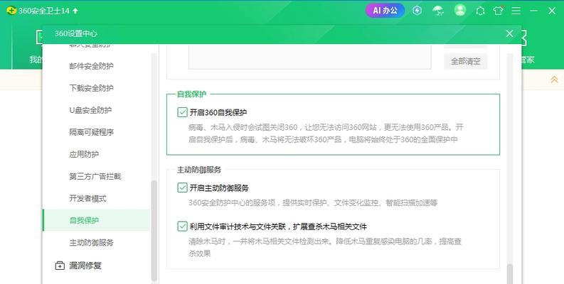 电脑启动修复问题解决方案（如何解决电脑无法正常开机的故障）-第1张图片-数科之翼