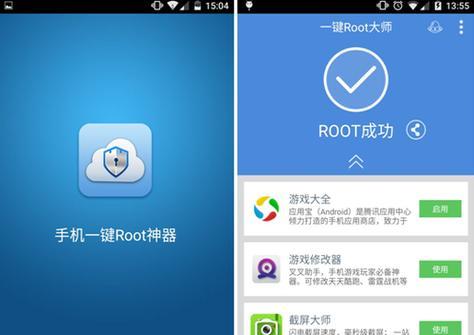 华为一键root工具推荐（华为一键root工具简介及使用技巧）-第3张图片-数科之翼