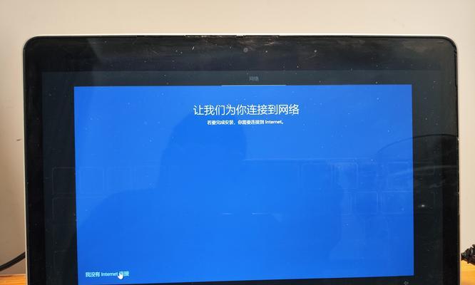 Mac系统安装教程（详细步骤指导，让你轻松安装Mac系统）-第2张图片-数科之翼