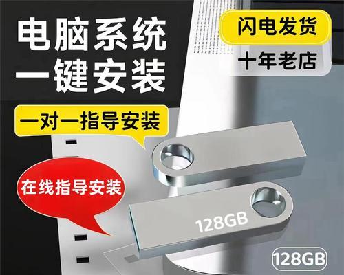 从零开始，教你制作PE启动盘U盘（简明易懂的制作教程，让你轻松搞定）-第3张图片-数科之翼