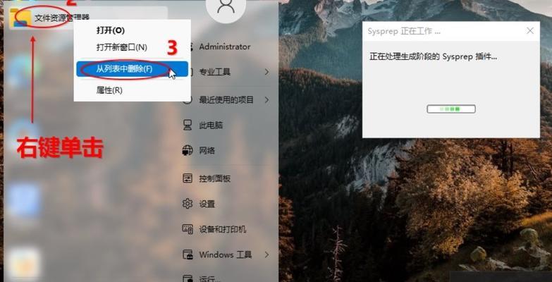 万能驱动PE使用教程（轻松搞定驱动问题，提升电脑稳定性）-第2张图片-数科之翼