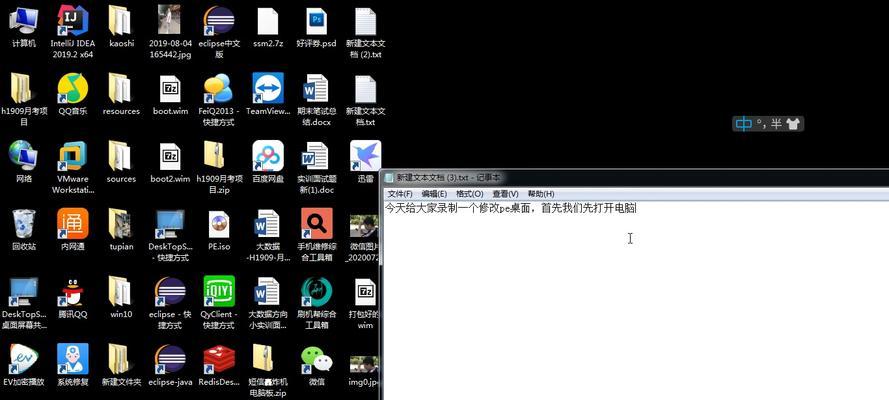 万能驱动PE使用教程（轻松搞定驱动问题，提升电脑稳定性）-第1张图片-数科之翼