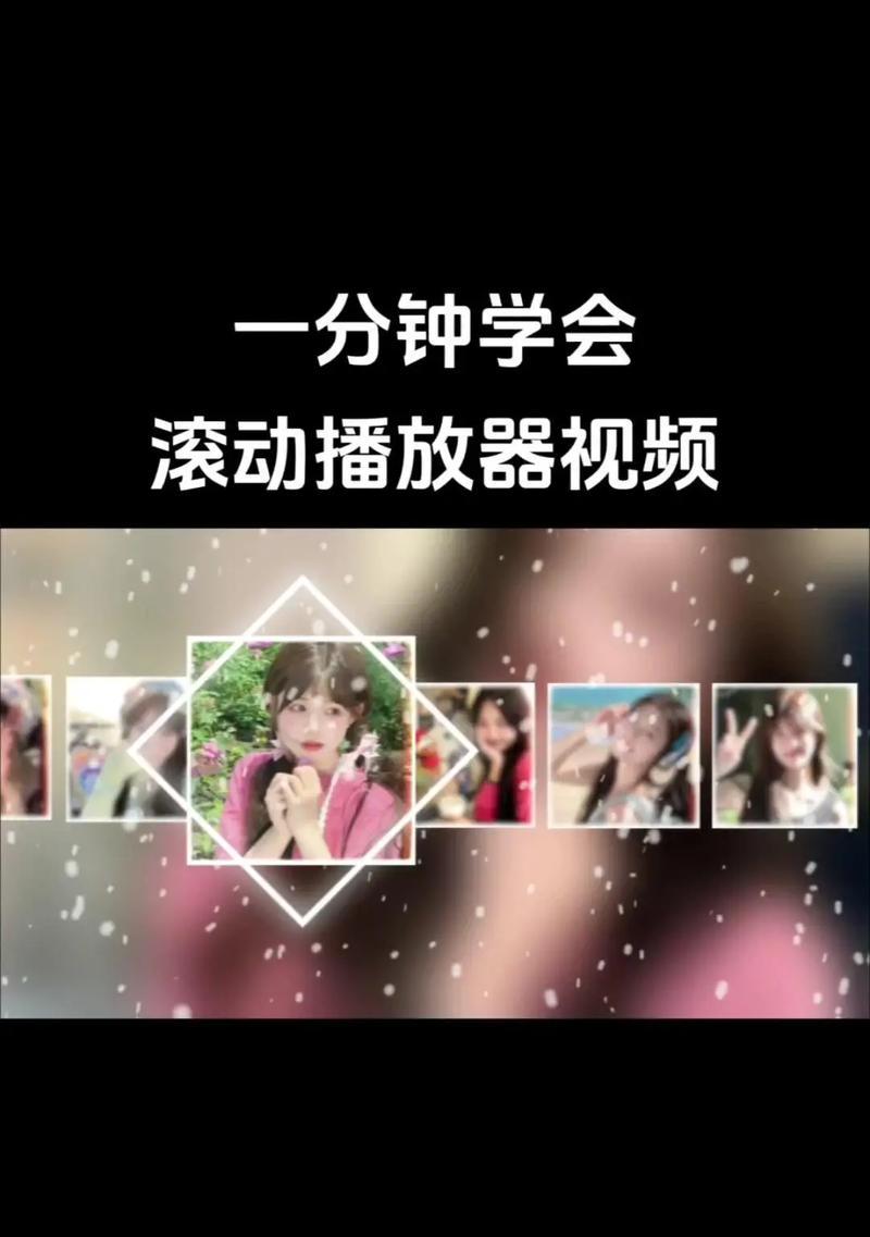 掌握滚动截屏的技巧（提高工作效率，一键截取长页面）-第2张图片-数科之翼