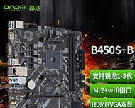 昂达B85S全固版（性能稳定、散热卓越，满足高性能需求的最佳选择）-第2张图片-数科之翼