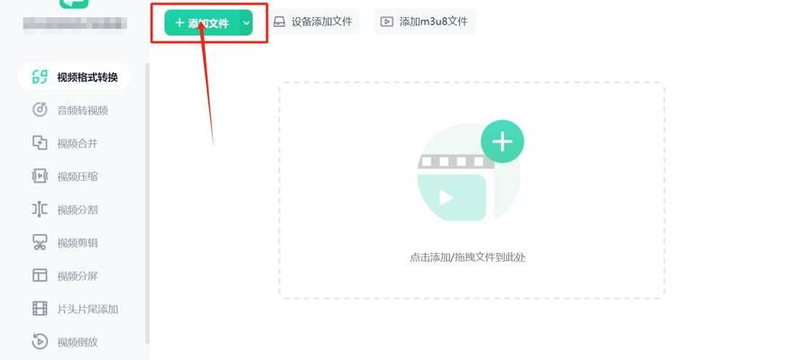 最简单的方法将电脑视频转换为MP4格式（用这个快速转换视频格式）-第1张图片-数科之翼