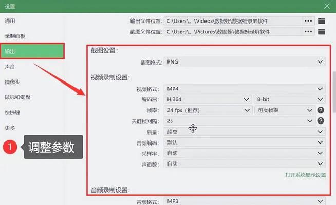华为笔记本电脑教程（发现华为笔记本电脑的独特魅力与技巧，让你的使用体验更出色）-第1张图片-数科之翼