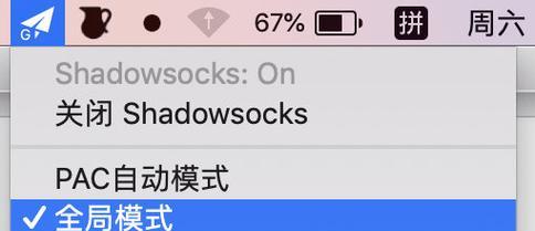 如何在苹果设备上安装OSX系统（详细教程及步骤）-第3张图片-数科之翼