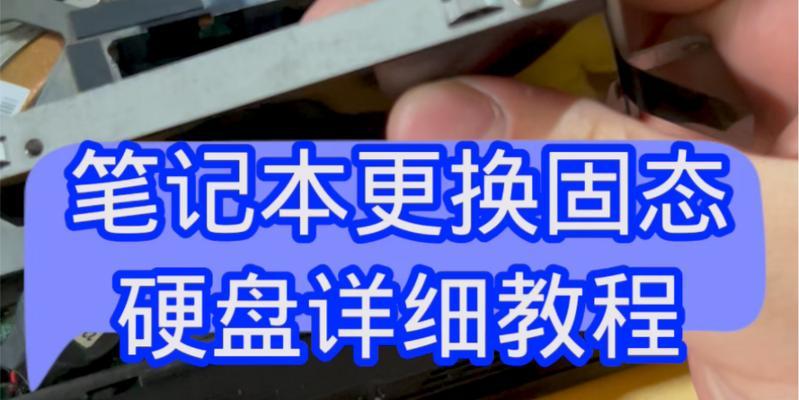 如何为台式机加装固态硬盘？（台式机固态硬盘加装教程及注意事项）-第2张图片-数科之翼