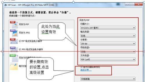 老惠普台式机装系统教程（轻松操控老惠普台式机，助您快速装系统）-第3张图片-数科之翼