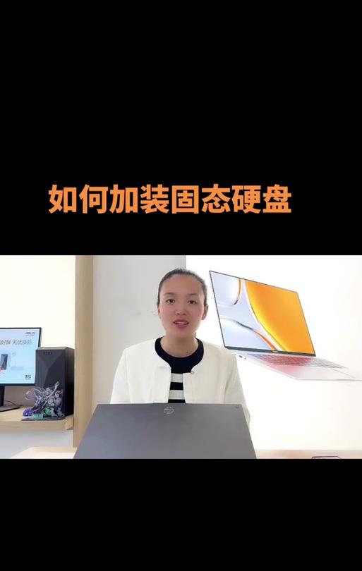 笔记本硬盘更换教程（轻松学会更换笔记本硬盘，安装系统无压力）-第1张图片-数科之翼