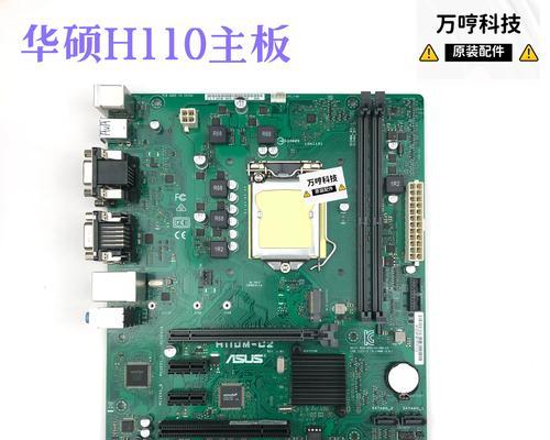华硕Win7安装教程（华硕Win7安装教程，让您在几个简单步骤内完成系统安装）-第1张图片-数科之翼