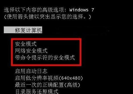 华硕Win7安装教程（华硕Win7安装教程，让您在几个简单步骤内完成系统安装）-第2张图片-数科之翼