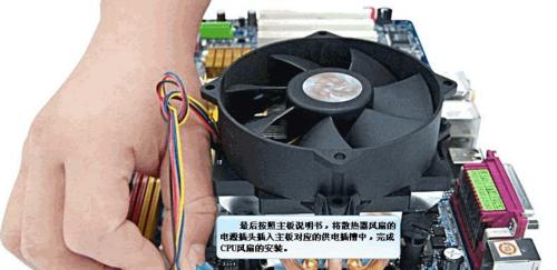 手把手教你组装电脑，顺利开机！（图解教程详解步骤，让你轻松上手）-第1张图片-数科之翼
