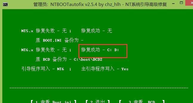 使用PE安装系统的完整教程（详细步骤教你如何使用PE制作U盘安装系统）-第3张图片-数科之翼