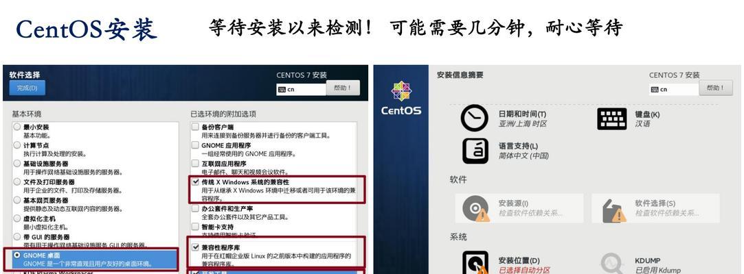 使用VMware虚拟机通过U盘安装系统教程（简单易懂的步骤指南，让您轻松安装系统）-第1张图片-数科之翼