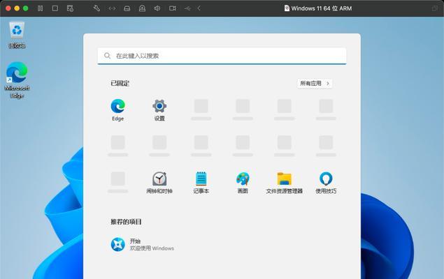 使用VMware虚拟机通过U盘安装系统教程（简单易懂的步骤指南，让您轻松安装系统）-第2张图片-数科之翼