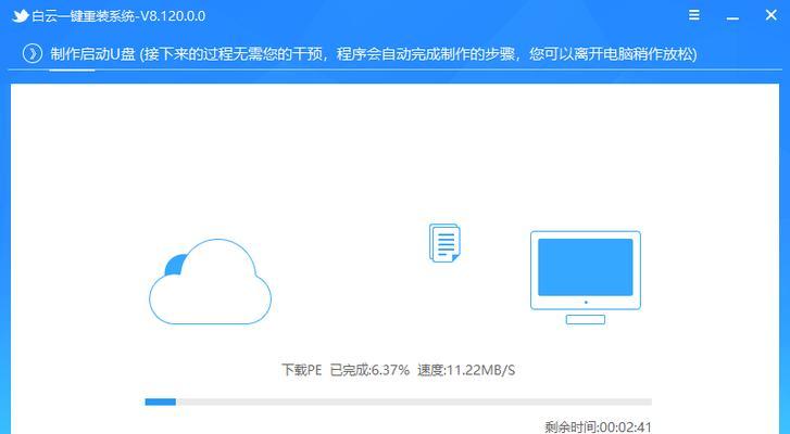 使用U盘封装XP系统教程（一步步教你如何将XP系统安装到U盘中并进行引导启动）-第1张图片-数科之翼