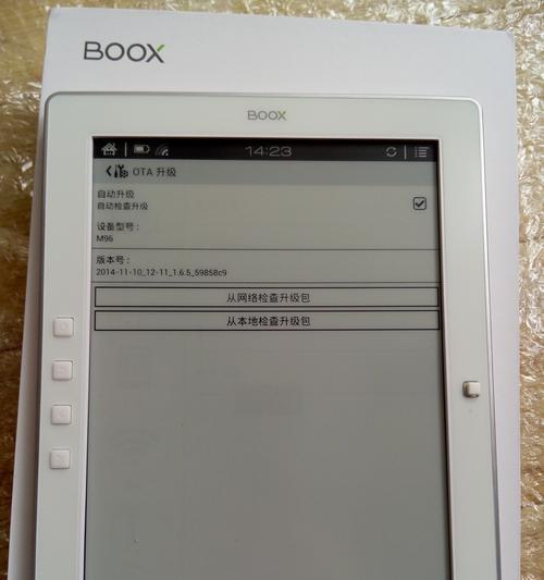 探索Onyx电子书的优缺点（Onyx电子书的功能、阅读体验和用户反馈）-第3张图片-数科之翼