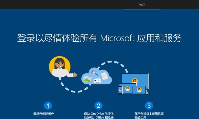 使用U盘安装Windows10系统教程（以大白菜为主题，教你轻松装系统）-第3张图片-数科之翼
