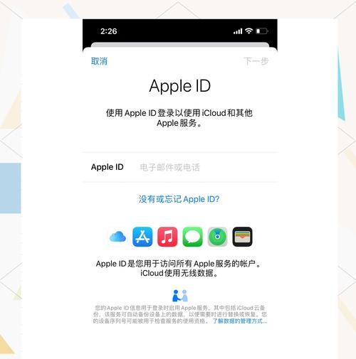 电脑忘记密码解锁教程（解锁你的电脑密码，轻松恢复访问权限）-第2张图片-数科之翼