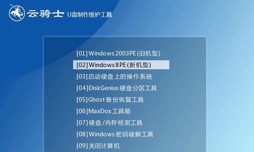 用U盘制作启动盘3.2教程（简单易行的U盘制作启动盘工具教程）-第2张图片-数科之翼