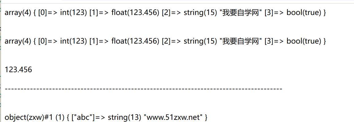JavaScript数组删除指定对象的方法（掌握JavaScript中删除数组指定对象的几种实用技巧）-第3张图片-数科之翼