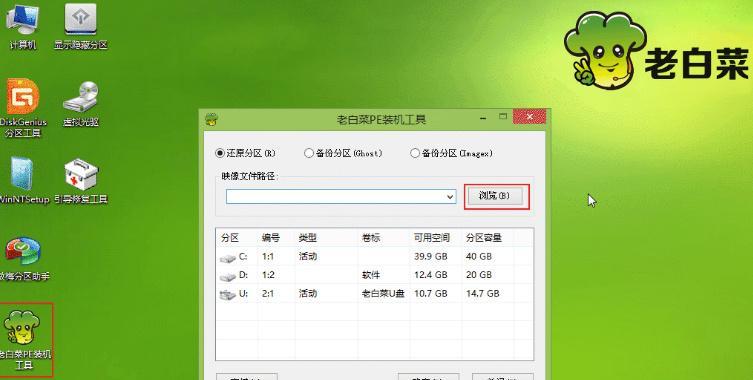 三星电脑U盘装系统教程（详细步骤教你如何使用三星电脑U盘安装操作系统）-第1张图片-数科之翼