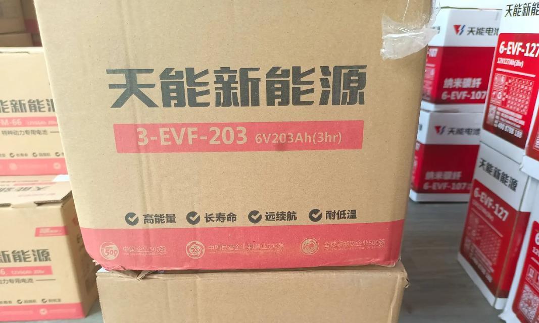 以昊诚电池（探索以昊诚电池的可靠性与创新技术）-第2张图片-数科之翼
