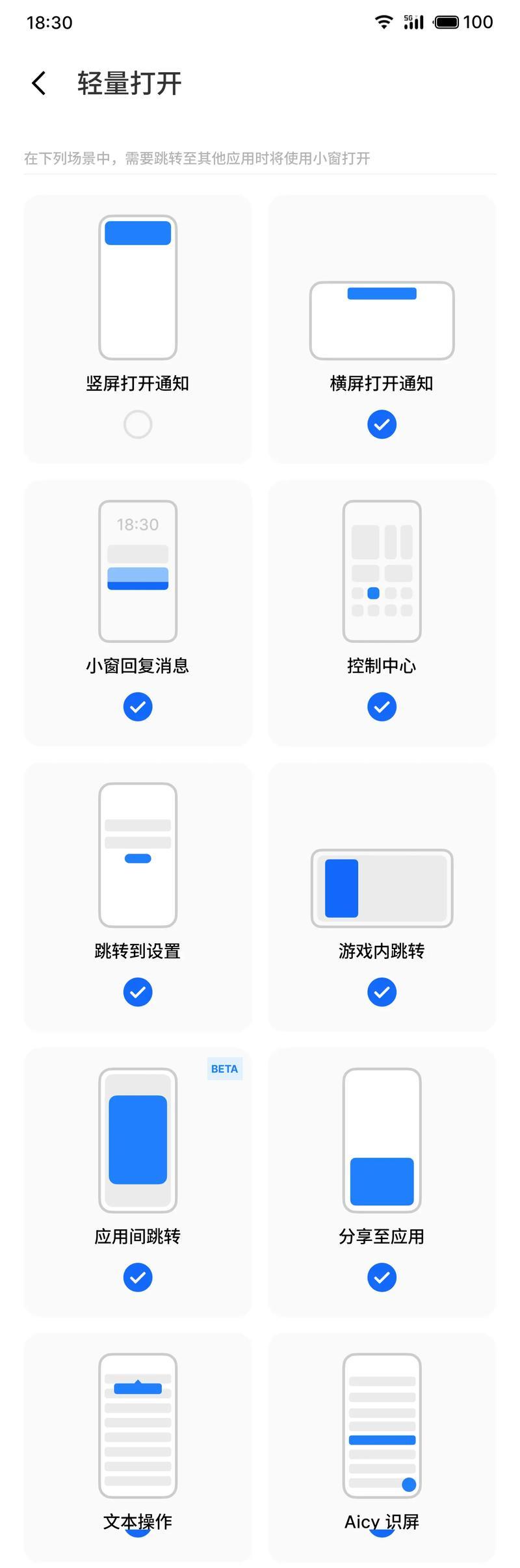提升教学效果的桌面小窗口设置技巧（优化学习环境，提升学生专注力与效率）-第2张图片-数科之翼