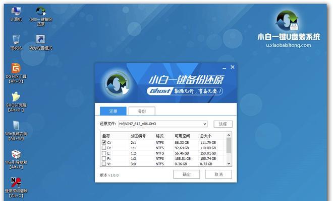 以雨木林风U盘装机教程-打造个性化的装机体验（轻松安装系统，定制个人专属电脑）-第1张图片-数科之翼