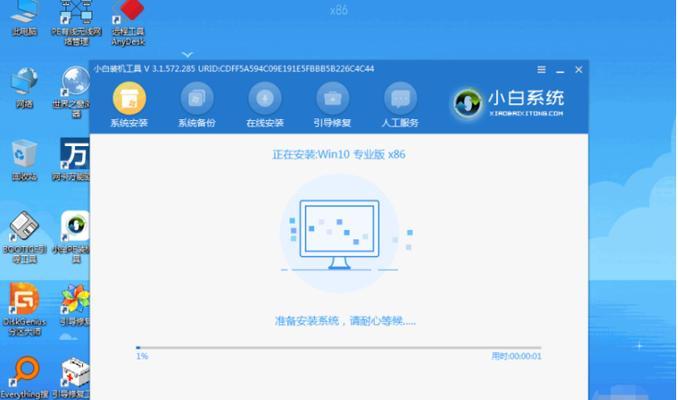 华硕主板启动U盘安装系统教程（详细介绍华硕主板如何使用U盘进行系统安装）-第1张图片-数科之翼