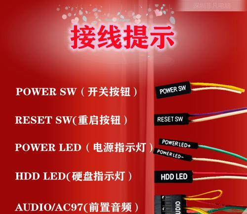 华硕主板启动U盘安装系统教程（详细介绍华硕主板如何使用U盘进行系统安装）-第3张图片-数科之翼