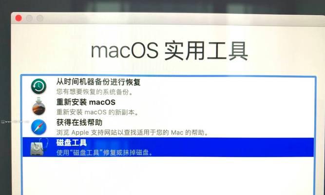 如何正确安装正版系统到笔记本电脑（详细教程帮你解决笔记本电脑正版系统安装问题）-第2张图片-数科之翼