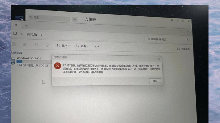 联想一体机如何使用U盘进行系统安装（详解联想一体机使用U盘装系统的步骤和注意事项）-第2张图片-数科之翼