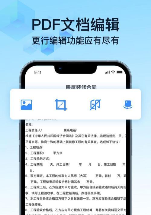 转换文件格式的软件推荐（了解不同转换文件格式的实用工具）-第1张图片-数科之翼