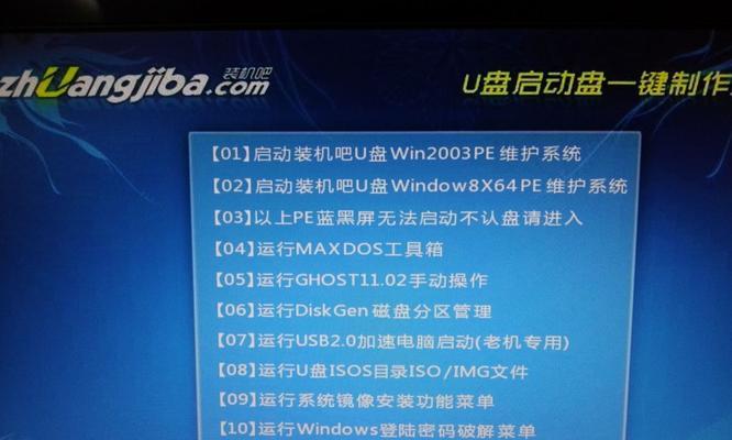 Win7U盘驱动安装教程（详解Win7U盘驱动安装步骤与注意事项）-第2张图片-数科之翼