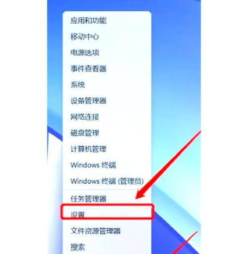 电脑蓝牙连接指南（简单快捷的无线连接方式）-第3张图片-数科之翼