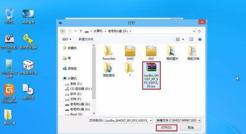 使用XP系统镜像进行安装的步骤详解（快速安装XP系统镜像的方法及注意事项）-第1张图片-数科之翼