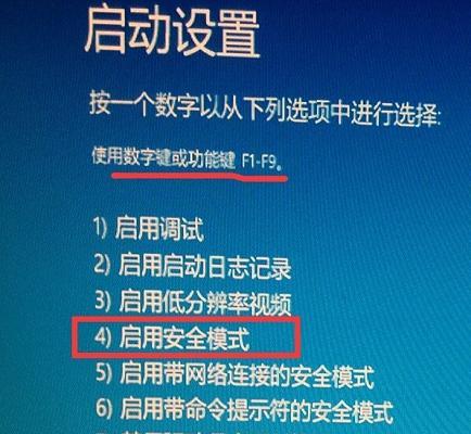 大白菜装机win10教程（用大白菜打造高性能win10电脑，享受流畅操作体验）-第2张图片-数科之翼