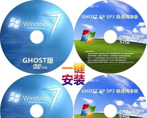 使用系统恢复光盘重装系统的详细教程（掌握系统恢复光盘的使用方法，轻松重装电脑系统）-第2张图片-数科之翼