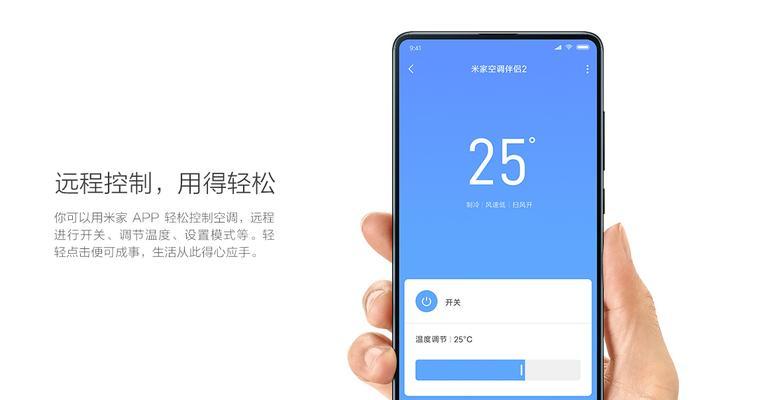 掌握无线网络，尽在掌握之中（推荐一款功能强大的自家WiFi控制软件）-第1张图片-数科之翼