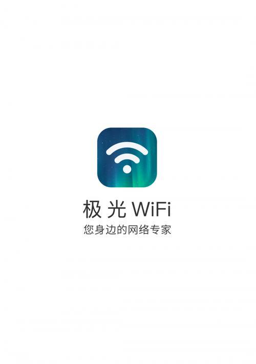 掌握无线网络，尽在掌握之中（推荐一款功能强大的自家WiFi控制软件）-第2张图片-数科之翼