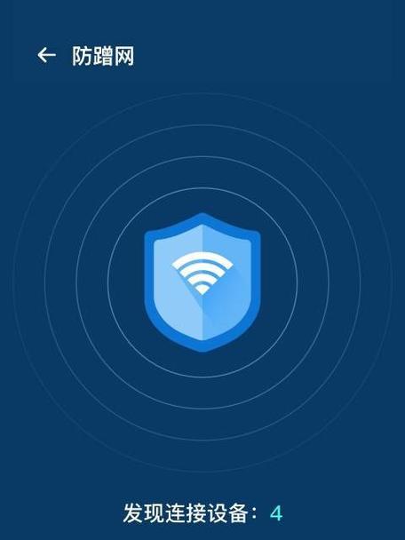 掌握无线网络，尽在掌握之中（推荐一款功能强大的自家WiFi控制软件）-第3张图片-数科之翼