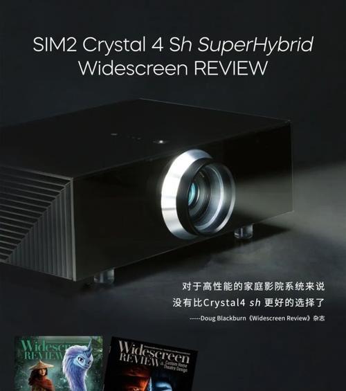探索4S7.1.2系统的卓越主题设计（通过精心设计主题，打造独一无二的个性化界面体验）-第3张图片-数科之翼