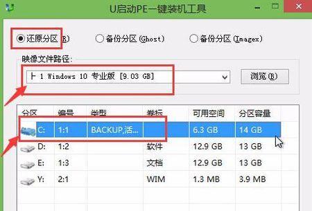 W10ISO安装教程（详细步骤指南及注意事项）-第3张图片-数科之翼