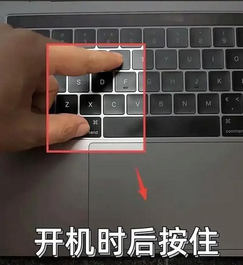 电脑开机密码解锁教程（轻松掌握解决开机密码遗忘的方法）-第2张图片-数科之翼