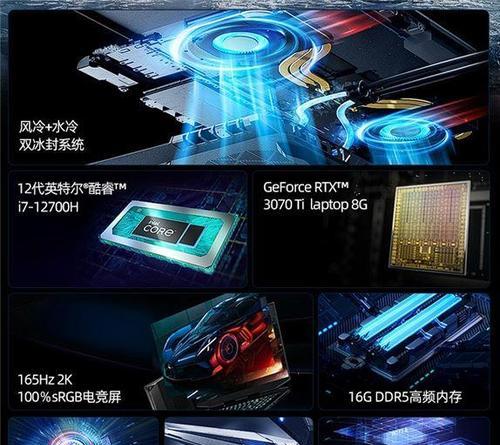 冰封系统装机教程（简单易行的冰封系统装机教程，让您轻松享受高效冷却的乐趣）-第1张图片-数科之翼