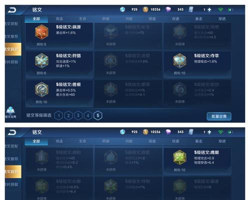 冰封系统装机教程（简单易行的冰封系统装机教程，让您轻松享受高效冷却的乐趣）-第2张图片-数科之翼