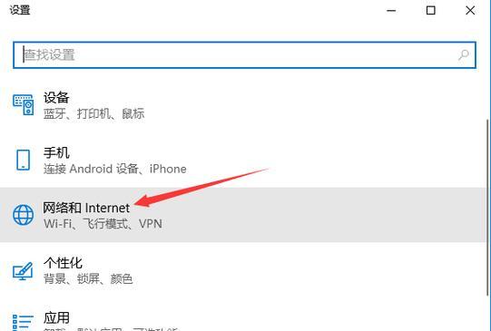 正版Win10重装系统教程（详细教你如何使用正版Win10进行系统重装，让电脑焕然一新）-第2张图片-数科之翼